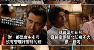 毫無長進