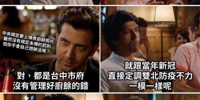 毫無長進