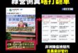 民進黨沒有跟側翼講新北那間獸醫研究所的檢驗單位是「隸屬農業部」嗎？

侯友宜希望現在封存80公斤的豬肉，賴政府可以協助檢...