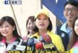 民進黨賴瑞隆酸主視覺用黃色是蹭黃色小鴨，柯志恩反酸「選高雄市長格局要大一點」