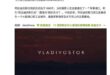 為什麼有台灣光復節呢？
因為1945年日本把台灣還給中華民國。（事實A）
為什麼台灣在日本手上呢？
因為1895大清把台...