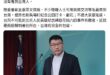 獻什麼花？死掉的共匪要獻花？對這種垃圾潑糞還差不多吧？就是民進黨這些低能兒在平反共匪，搞到台灣人是非不分，把鬼當神拜，共...