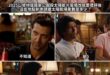 現在水面光電也還是免環評的
不知道什麼時候民進黨政府覺得可以蓋的應該蓋的想蓋的水面光電能蓋完