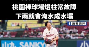 理工男，確實不太會作秀。

但他選擇用工程師的做事方式，一點一滴，讓桃園變得更好。

明年又要選舉了，回頭看這兩年，張善...