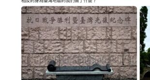 當你蠢到相信中共的抖音大外宣,還要把自己的愚蠢展示給全台灣人知道.....