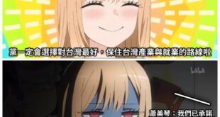 突然覺得輝達北士科被卡也挺正常的
畢竟終究是會被外移的