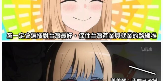 突然覺得輝達北士科被卡也挺正常的
畢竟終究是會被外移的