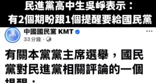 笑死，最強高中生被三個字電爛

還有兩個禮拜戰神小編大概就交接掰掰了，真的是打算戰到最後一刻。