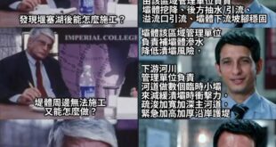 聽行政院長說要究責？