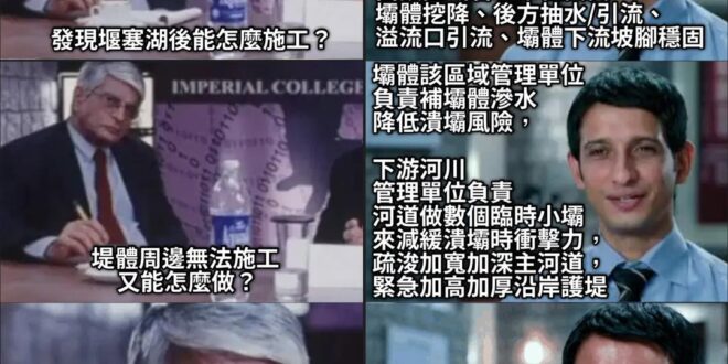 聽行政院長說要究責？