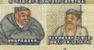 自己人嘛