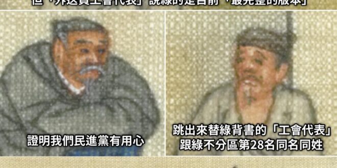自己人嘛