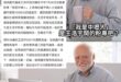 講個笑話：相信司法