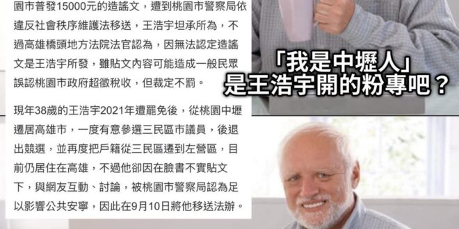 講個笑話：相信司法