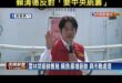 賴清德跨時空自打臉！

2018年非洲豬瘟問題，雲林縣長張麗善禁止廚餘養豬，賴清德反對「要中央統籌」
2025年爆發疑似...
