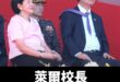 賴總書記憂心國事，氣到領帶往後翻，引領台灣新時尚