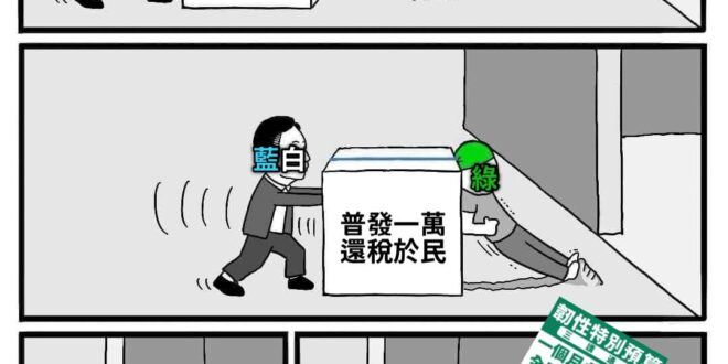 迷因就是這樣
老圖隨時可以新用
而且還頗符合現實