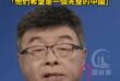 這些人淪落到跟民進黨促轉會那幫猴子一起猛吹共匪吳石會不會有點好笑啊？通告費是有多到需要這樣積極表現嗎？