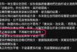 這又一個搞錯狀況的。
台灣現在對認同的接受度已經很高了，包含之前博愛座衝突的那位也沒人去檢討她的個人認同，「社會對個人認...