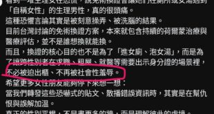 這又一個搞錯狀況的。
台灣現在對認同的接受度已經很高了,包含之前博愛座衝突的那位也沒人去檢討她的個人認同,「社會對個人認...
