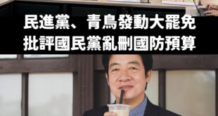 這座椅大概是可以噴射到外太空

「飛向宇宙浩瀚無垠」