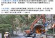 這次新的堰塞湖水，流經靳珩隧道。
 
我們去年曾經發過靳珩的文，再貼一次，讓大家複習一下靳珩的事蹟與中橫公路開拓的艱辛。...