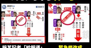 鏡周刊縮了，笑死

早上鏡周刊發一篇圖卡，說某位記者「給報導」徐巧芯爆料，結果徐巧芯秒打臉根本不認識該名記者、沒有給報導...