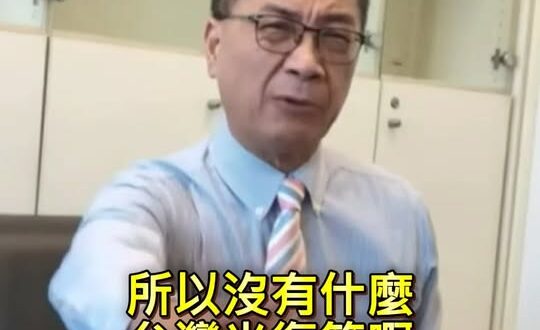 關於光復節，台灣不能放假的民進黨、徐國勇