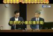陳時中酸台中知道有小偷卻不抓
邱鎮軍嗆爆「小偷誰放進來的？」