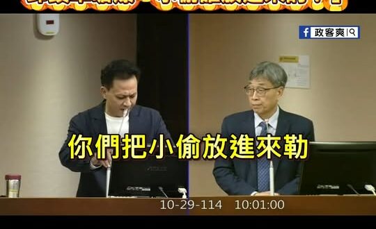 陳時中酸台中知道有小偷卻不抓
邱鎮軍嗆爆「小偷誰放進來的？」