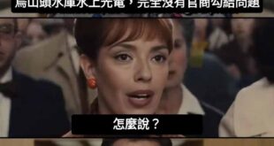 頂多能說官官相衛