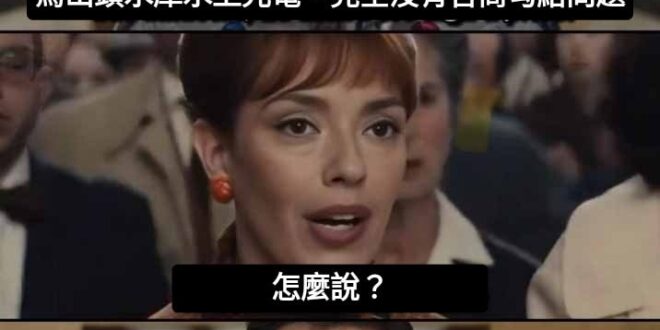 頂多能說官官相衛