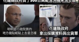 題外話
這台我有 買了大概6年了
記得買的時候快四千