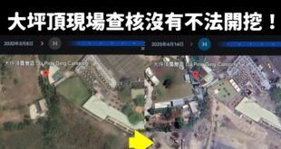 高雄大峽谷、高雄大沙漠、高雄大禿頂都是大家肉眼可見的破壞山林。

不知道陳其邁還想抝什麼？

難道2020年空景圖一片綠...