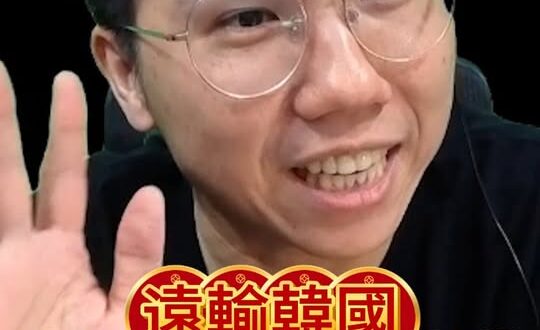 哇哇哇！很會捧vs只會跪！【歷史哥快報｜李易修】