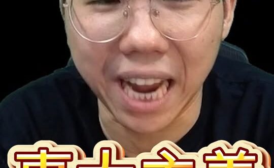 面對中國崛起，你會選擇對抗還是順勢？【歷史哥快報｜李易修】