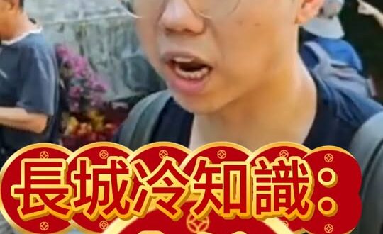 哦哦哦！冷知識！「峪」種田生活的地方！【歷史哥快報｜李易修】