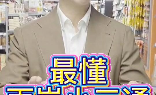 沒人比沈伯洋家更懂小三通的爽！【歷史哥快報｜李易修】