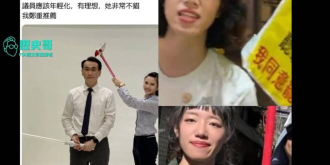 不是說好罷團都是公民團體嗎？
怎麼一個個都是民進黨助理了呢？

大罷免大面試大騙子？