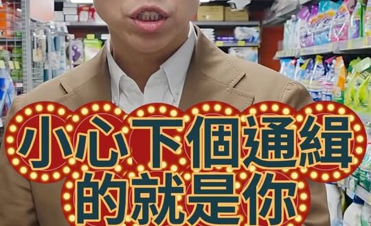 鈔票又要改版！這次明目張膽地搞！【歷史哥快報｜李易修】