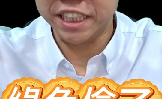 紅色才有烈士！綠色偷竊歷史！【歷史哥快報｜李易修】