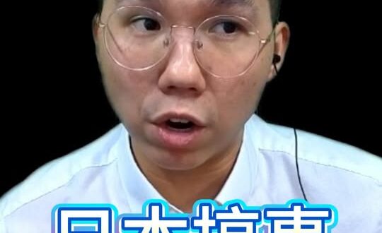 想拉爸爸下水！結果直接被切割！【歷史哥快報｜李易修】