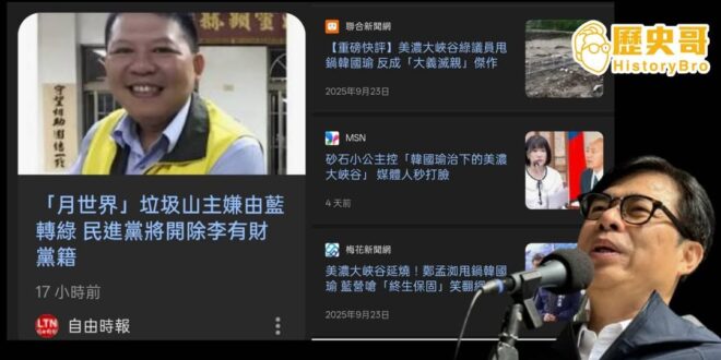 震怒丸不是在震怒中
就是在邊甩鍋邊震怒中

#震怒不完