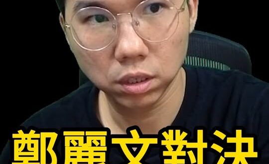 新的領導！新的戰鬥！新的突破！【歷史哥快報｜李易修】