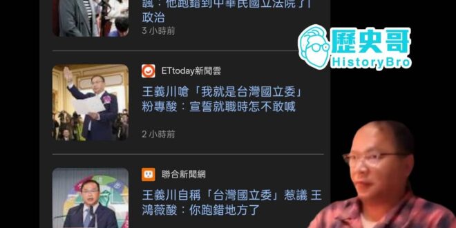 張善政不用瑟瑟發抖了
也恭喜何志偉