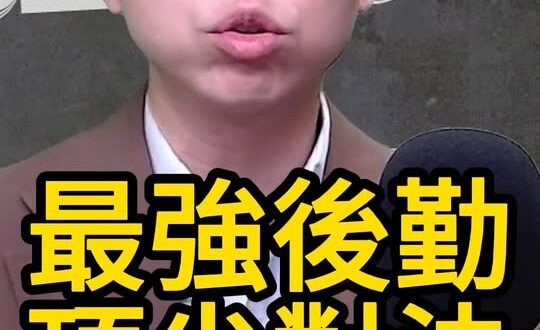 咚咚咚！執政者永遠甩鍋？那是不可能的！【歷史哥快報｜牛煦庭、李易修】