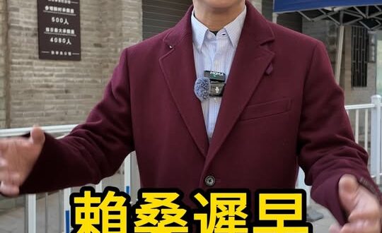 呀呀呀！民族叛徒！遲早會受到歷史的審判！【歷史哥快報｜李易修】