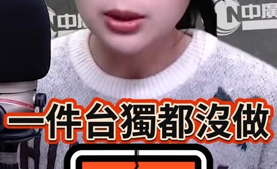 唄唄唄！嘴砲比不上閃尿！去當兵啦！【歷史哥快報｜李易修】