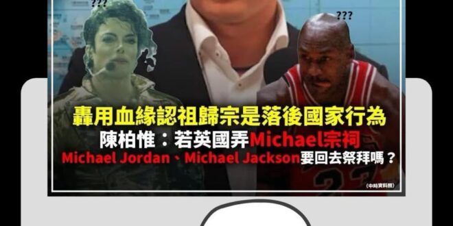 ⋯⋯我現在真的很好奇
當年投給他讓他當上立委的人，腦袋裡裝的到底是什麼？