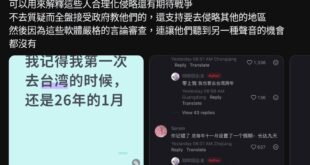 「土豪劣绅的家里，一群人涌进去，杀猪出谷。土豪劣绅的小姐少奶奶的牙床上，也可以踏上去滚一滚。」
這是毛澤東在湖南農民運動...